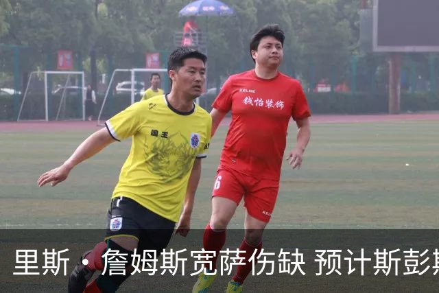 里斯·詹姆斯宽萨伤缺 预计斯彭斯出任英格兰首发右后卫